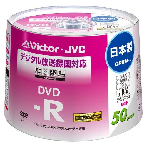Victor 映像用DVD-R CPRM対応 16倍速 120分 4.7GB ホワイトプリンタブル ...