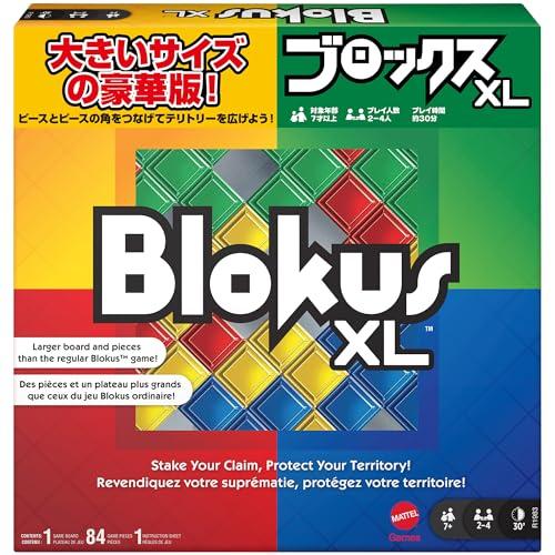マテルゲーム(Mattel Game) ブロックス(Blokus) ブロックスデラックス XL ボー...