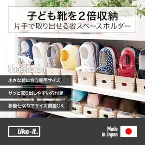 ライクイット ( like-it ) 2倍くつ...の詳細画像1