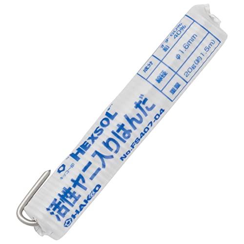 白光(HAKKO) HEXSOL 巻はんだ 端子・大型部品用 20g FS407-04
