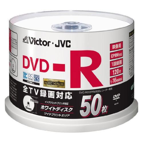ビクター 映像用DVD-R CPRM対応 16倍速 4.7GB ワイドホワイトプリンタブル 50枚 ...