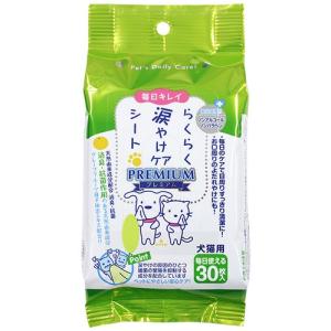 スーパーキャット (Super Cat) らくらく涙やけケアシート プレミアム 30枚入り