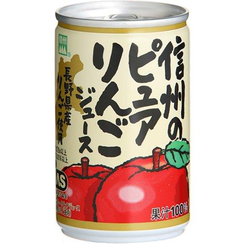 長野興農株式会社 ピュアりんごジュース 160g×30本