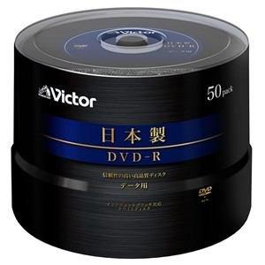 ビクター JVCケンウッド 日本製 データ用DVD-R 4.7G 1-16倍速 インクジェット対応 ...