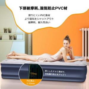 CoolTry 電動エアーベッド シングル サ...の詳細画像3