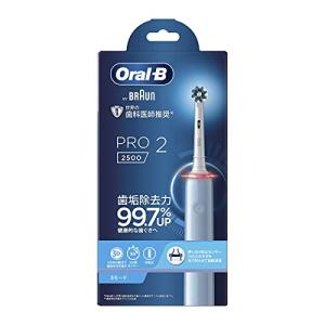 P&G ブラウン オーラルB PRO2 (1本) 電動歯ブラシ ハブラシ 【P＆G】