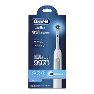 ブラウン Oral-B オーラルB PRO1の商品画像