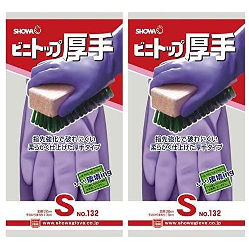 ショーワグローブ(Showaglove) 炊事手袋 No132 ビニトップ 厚手 Sサイズ バイオレ...