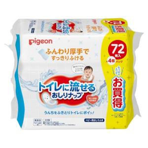 ピジョン トイレに流せるおしりナップ 72枚×4個パック
