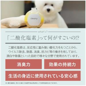 cleairy クレアリー 1セット(1箱4個...の詳細画像2
