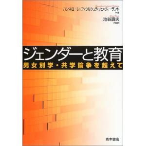 ・コンディションランク：B (傷、汚れ日焼けはあるが通常の使用に支障のない範囲の商品) ・画像はサ...