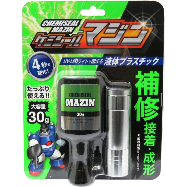 接着剤 UVライト付き ケミテック 補修 液体プラスチック ケミシールマジン 30g 模型 プラモデ...