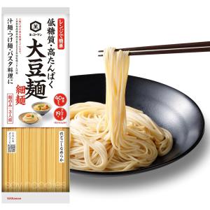 キッコーマン食品 (低糖質 高たんぱく麺) 大豆麺 細麺 ...