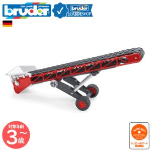 ブルーダー コンベヤーベルト bruderの買取情報