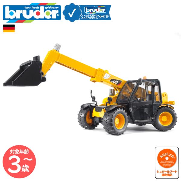 ブルーダー bruder CATテレハンドラー bruder-02141 | キャタピラー 工事現場...
