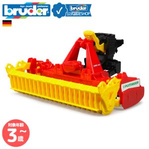 ブルーダー bruder Pottinger Lion3002ロータリーハロー bruder-02346 | ポッティンガー じゃがいも 男の子 子供 トラクター 農業 3歳 4歳 5歳 リアル｜JOB-SHOP公式 Yahoo!ショップ