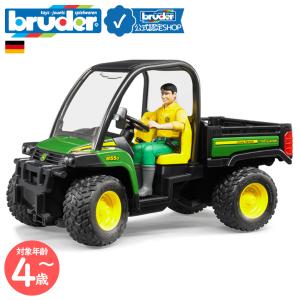 ブルーダー bruder MB 送迎車 (フィギュア付き) bruder-02670