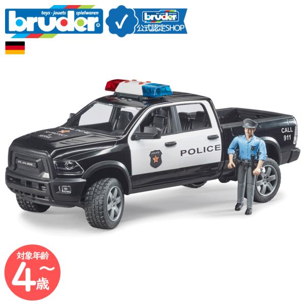 ブルーダー bruder RAM パワーワゴンパトカー（フィギュア付き） bruder-02505 ...