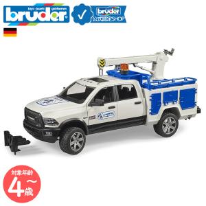 bruder（ブルーダー） bruder Grimme ポテトディガー（ポテト80個付き