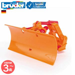 2026年 bruder福袋 Iセット 15,000円 | bruder おもちゃ 玩具 子ども