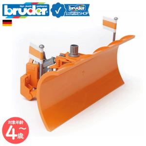 2026年 bruder福袋 Iセット 15,000円 | bruder おもちゃ 玩具 子ども