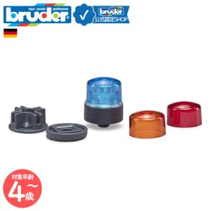 ブルーダー 回転式ライト 赤色灯の買取情報