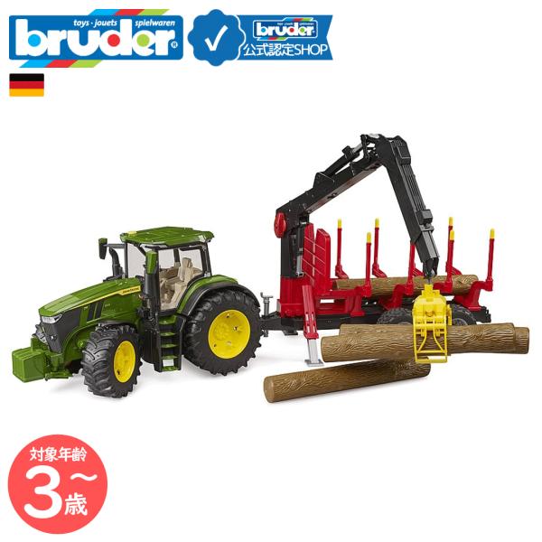ブルーダー bruder JD 7R 350フロントローダー＆森林トレーラー(丸太4本付き) bru...