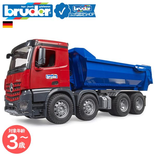 ブルーダー bruder  MB Arocs ハーフパイプダンプトラック BLUE × RED br...