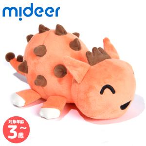 mideer おまえうまそうだな ぬいぐるみ アンキロサウルス | ミディア 人形 子供 怪獣 恐竜 おままごと 動物 可愛い 絵本 3歳 4歳 5歳 MD0133