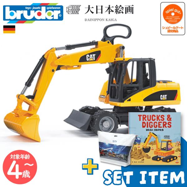 CAT ローダーショベル &amp; TRUCKS&amp;DIGGERSはたらくくるまたち set item | ...