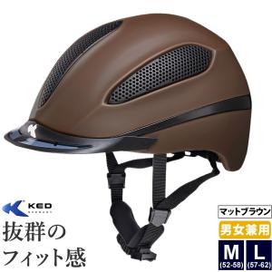 乗馬 ヘルメット KED PASO（茶色 マットブラウン） 帽子