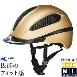 乗馬 ヘルメット KED PASO（マット・ゴールド） 帽子 馬具 乗馬用品｜jobayohin