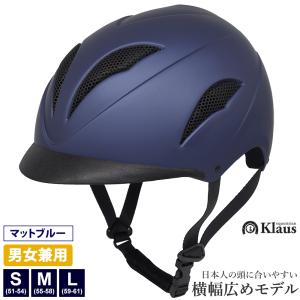 乗馬ヘルメットSWING K4 54〜58cm