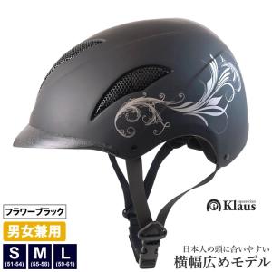 乗馬 ヘルメット OLIVER（フラワー・ブラック） 帽子 馬具 乗馬用品 Klaus