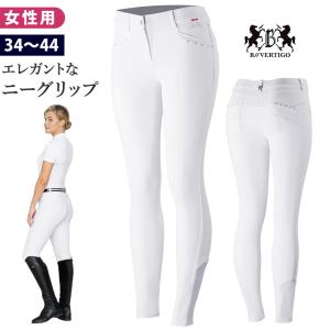 B//VERTIGO キュロット BVGF3 シリコン・ニーグリップ レディース 競技会用（ホワイト 白） 乗馬用品 馬具｜jobayohin