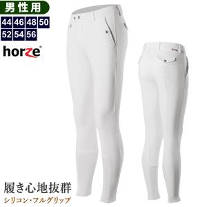 中古・未使用品】アカデミアイタリアーナ キュロット 乗馬 馬術