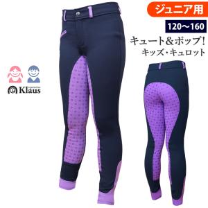 キュロット　乗馬ズボン　キッズ　KENTUCKY ジュニア用 キュロット FKJ1 膝革 子供用 パンツ ズボン ELT 乗馬用品