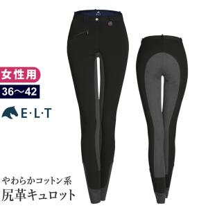 乗馬 キュロット FSL4 尻革（ブラック×グレー） 黒灰色 レディース パンツ ズボン ELT｜jobayohin