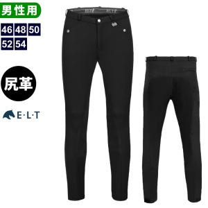 乗馬用 キュロット GN 尻革（紺 ネイビー） メンズ レディース