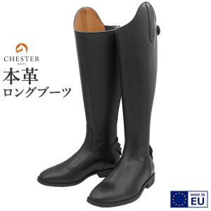 D.due 本革 レザー ロングブーツ TENACE 編み上げ 紐 乗馬用品 長靴