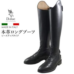 D.due 本革 レザー ロングブーツ TENACE 編み上げ 紐 乗馬用品 長靴 ちょうか 馬具｜乗馬用品プラス