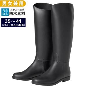 ロングブーツ LBA2 防水 合皮 長靴 ちょうか 乗馬用品 馬具｜jobayohin