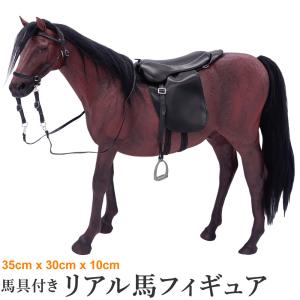 リアル馬フィギュア FHA11 馬具付き ホース オブジェ（ブラウン