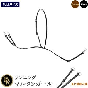 BR ランニング・マルタンガール BTM20 本革レザー 乗馬用品