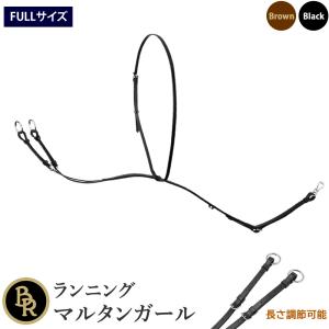 BR ランニング・マルタンガール BTM20 本革レザー 乗馬用品 馬具｜jobayohin