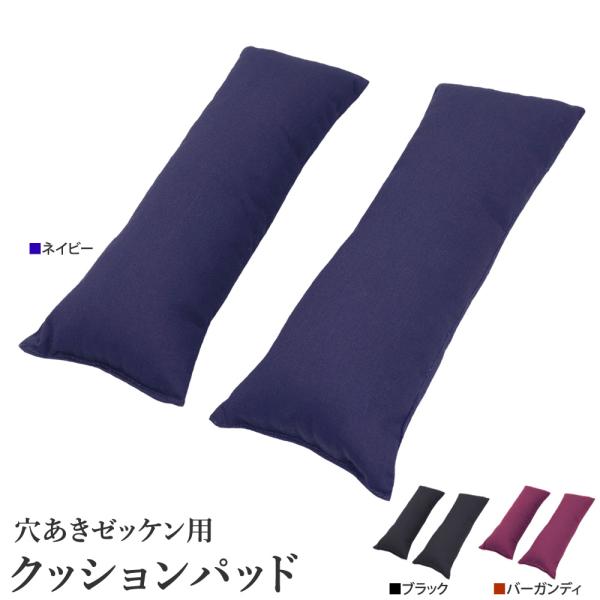 Klaus 穴あきゼッケン用 クッションパッド BAHPP スペア用 インナーパッド 左右セット 乗...