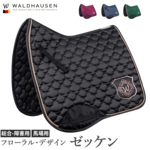 Waldhausen フローラル・ゼッケン WPD2 乗馬 馬具 総合・障害用馬場用