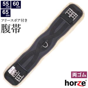 Horze ボアフリース付き ドレサージュ腹帯 HZGS21 ショート 乗馬用品 馬具｜jobayohin