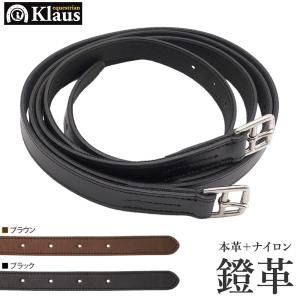 Klaus レザー 鐙革 あぶみ革 KSL1 本革＆ナイロン 馬具 乗馬用品｜jobayohin