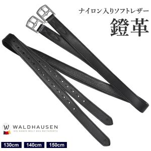 ソフトレザー鐙革 WSTL11 本革 ナイロン入り Waldhausen X-LINE 馬具 乗馬用品｜jobayohin